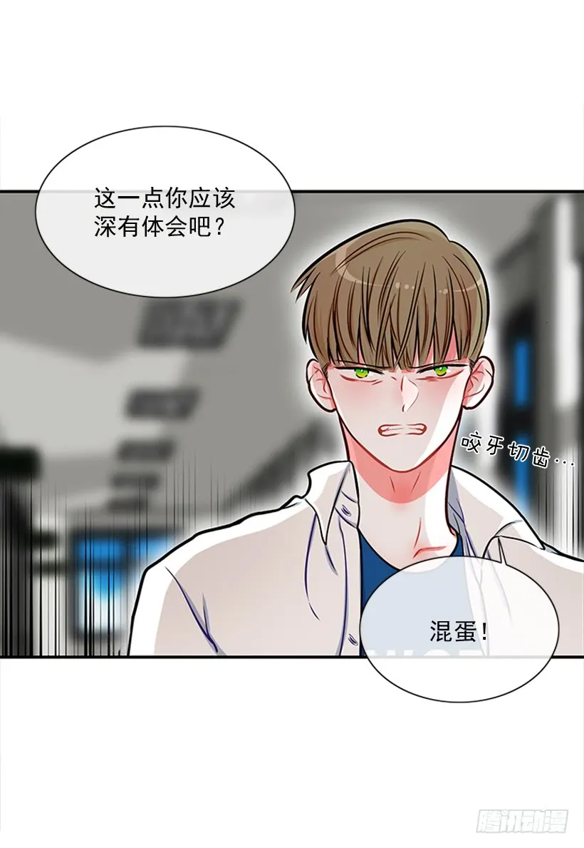 老师！您快来！ 第22页