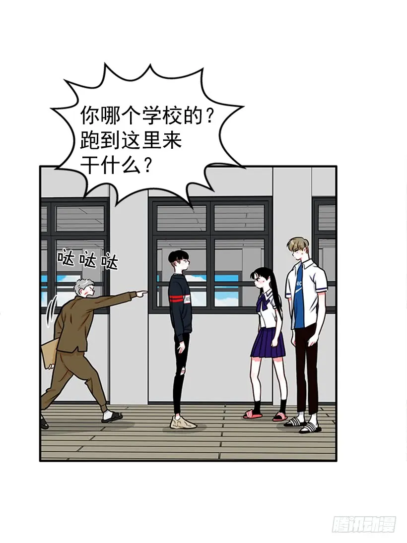 老师！您快来！ 第23页