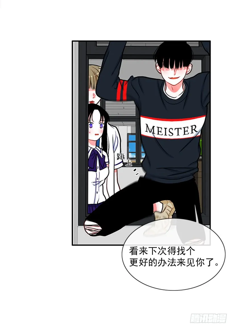 老师！您快来！ 第27页