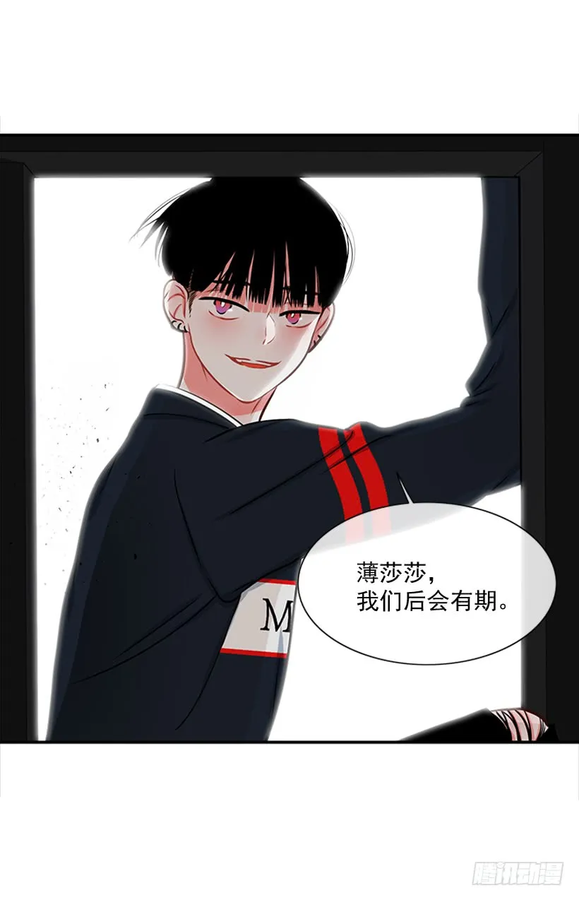 老师！您快来！ 第28页