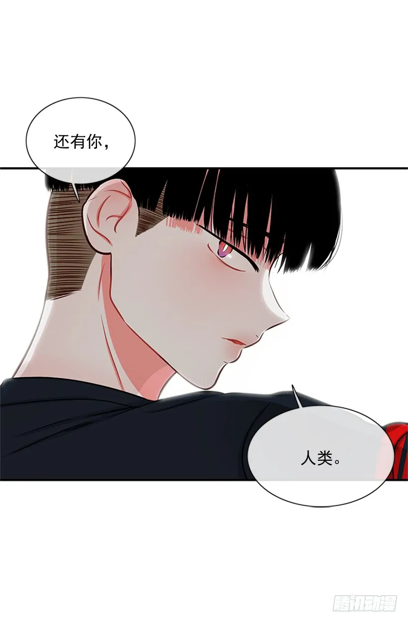 老师！您快来！ 第29页