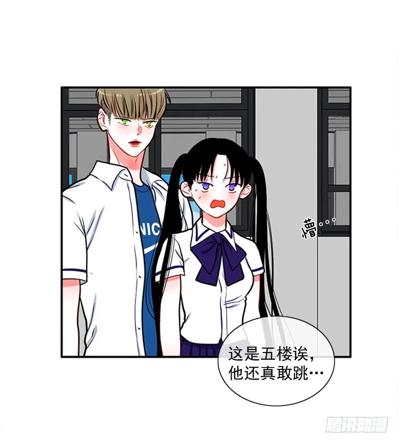 老师！您快来！ 第33页