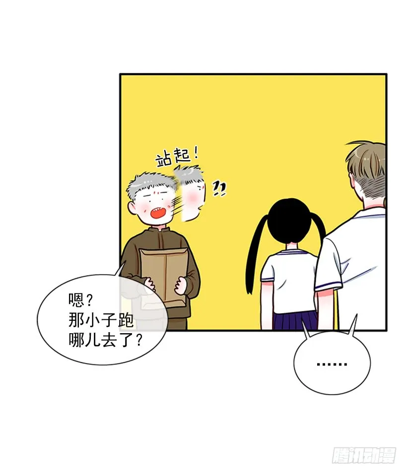 老师！您快来！ 第36页