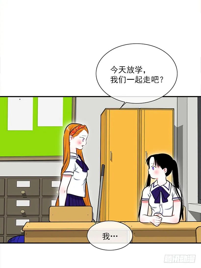 老师！您快来！ 第40页