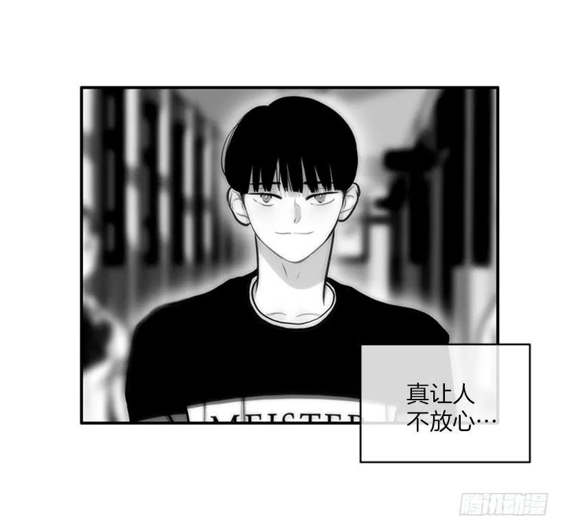 好想吃啊… 第6页