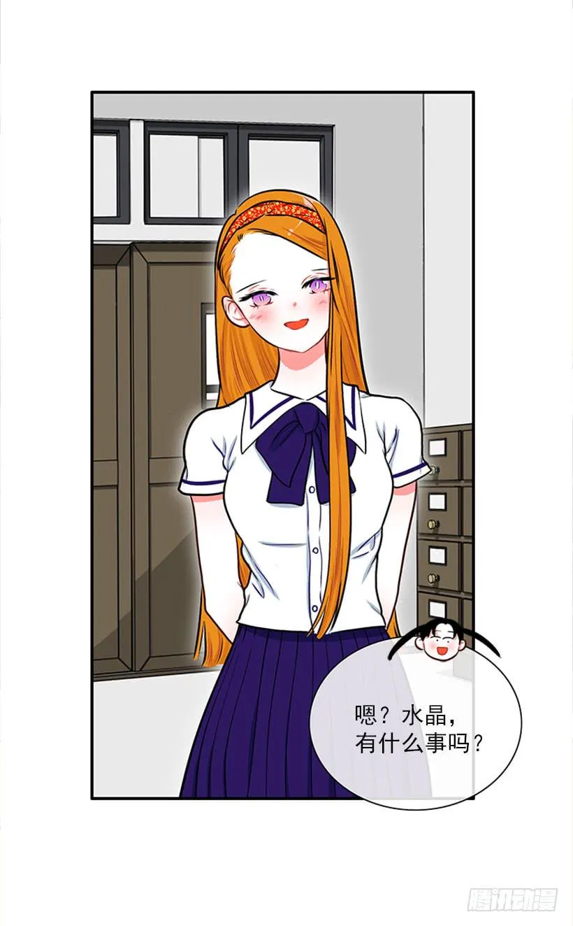 好想吃啊… 第9页