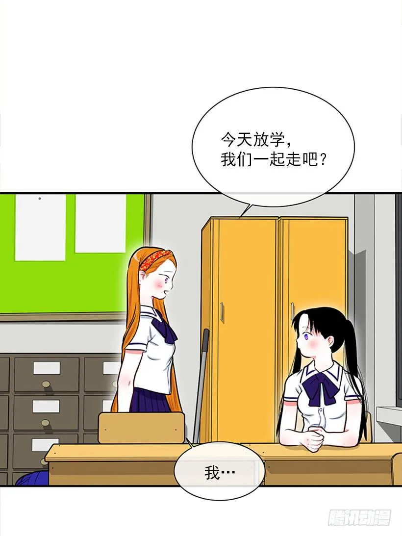 好想吃啊… 第10页