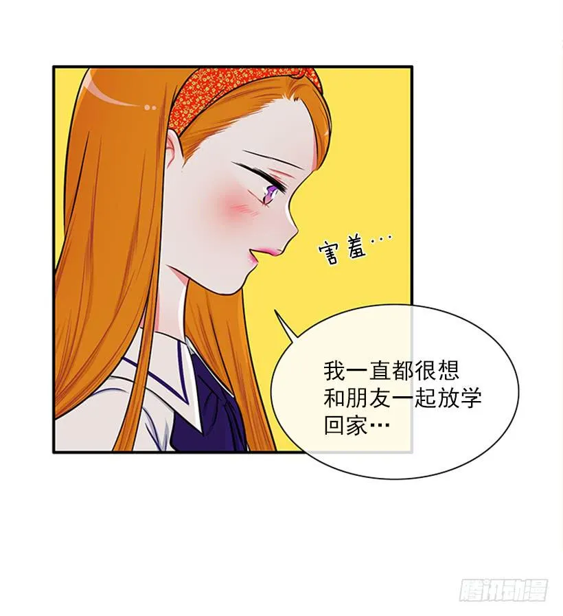 好想吃啊… 第11页
