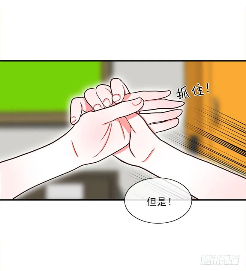 好想吃啊… 第14页