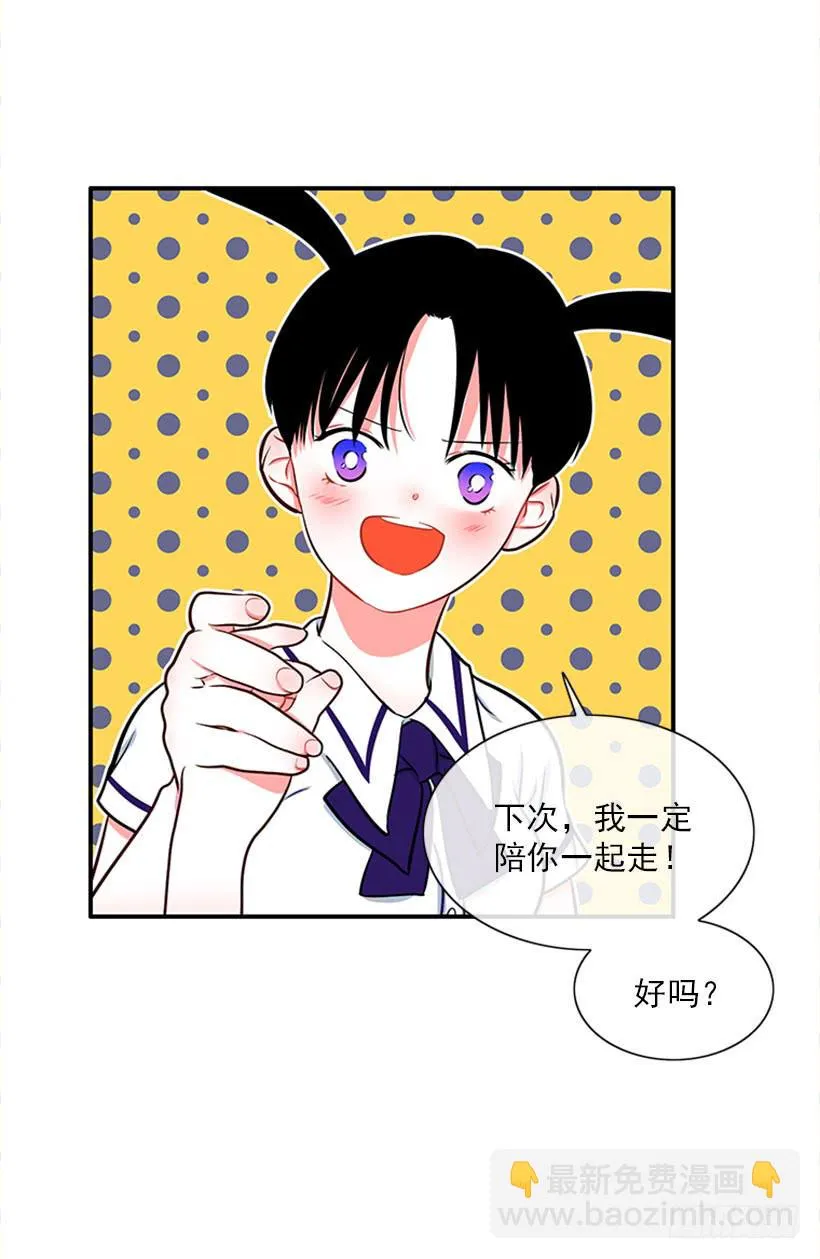 好想吃啊… 第15页