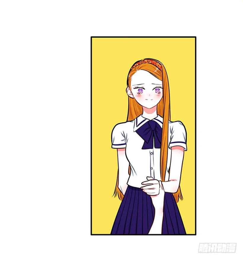 好想吃啊… 第16页