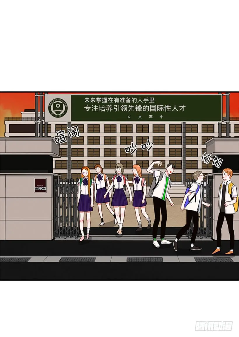 好想吃啊… 第19页