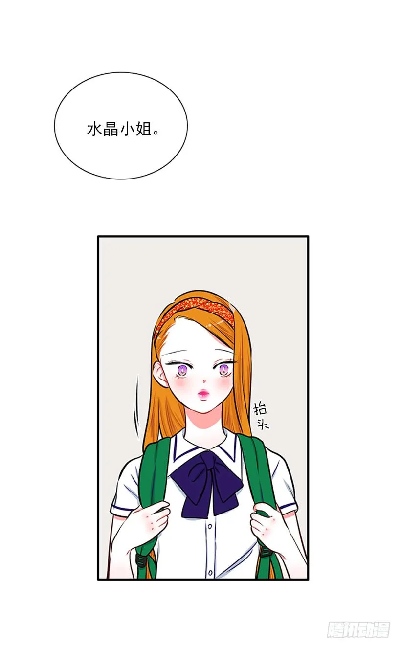 好想吃啊… 第22页