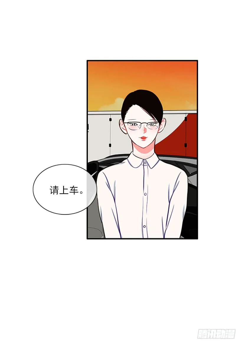 好想吃啊… 第24页