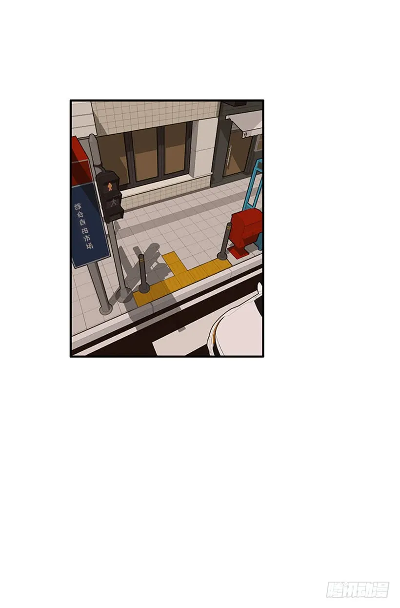 好想吃啊… 第25页