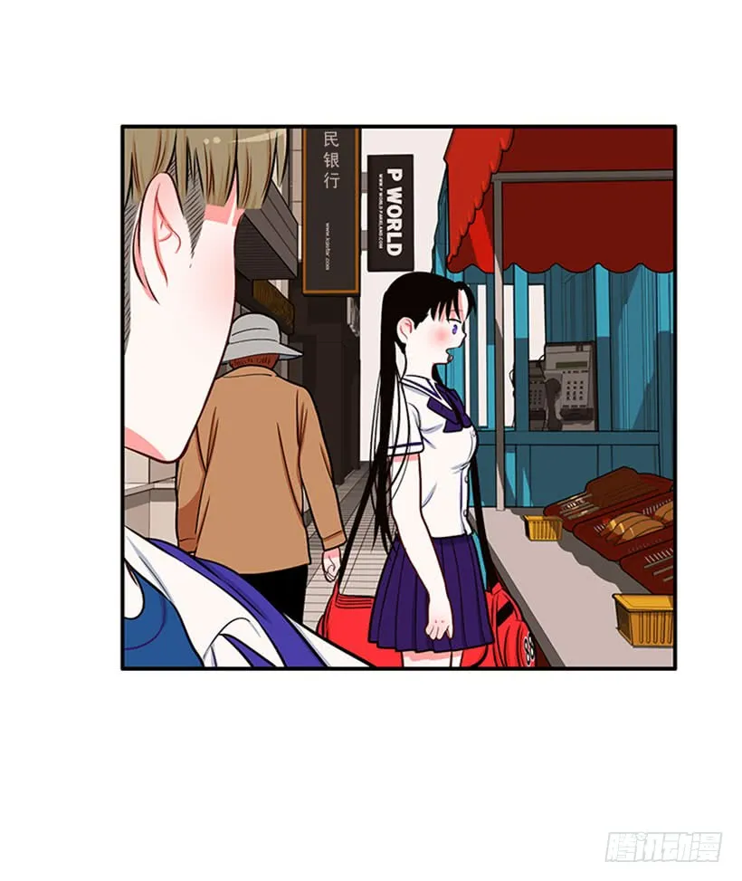 好想吃啊… 第31页