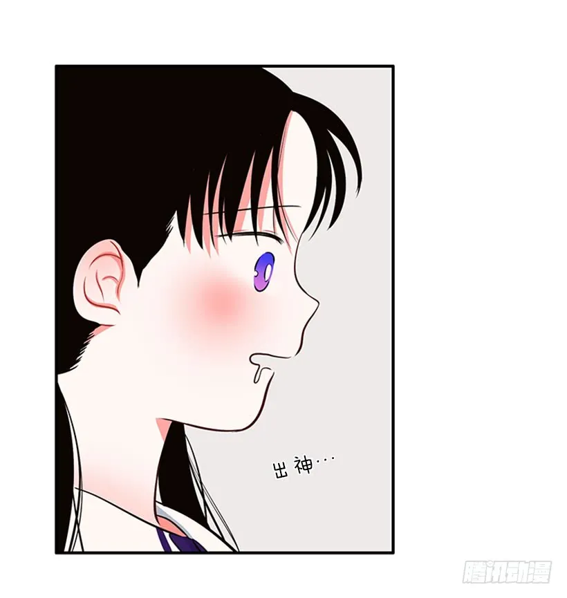 好想吃啊… 第32页