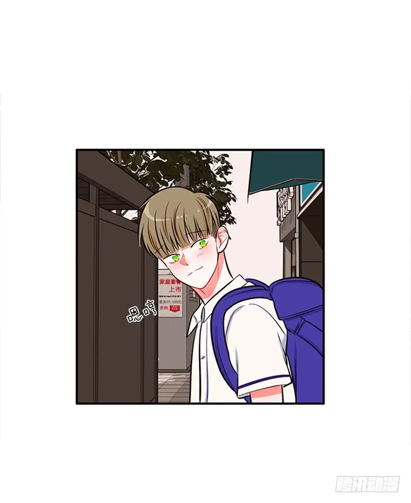 好想吃啊… 第34页