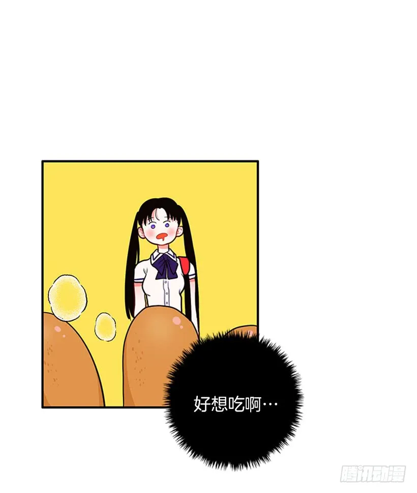 好想吃啊… 第35页