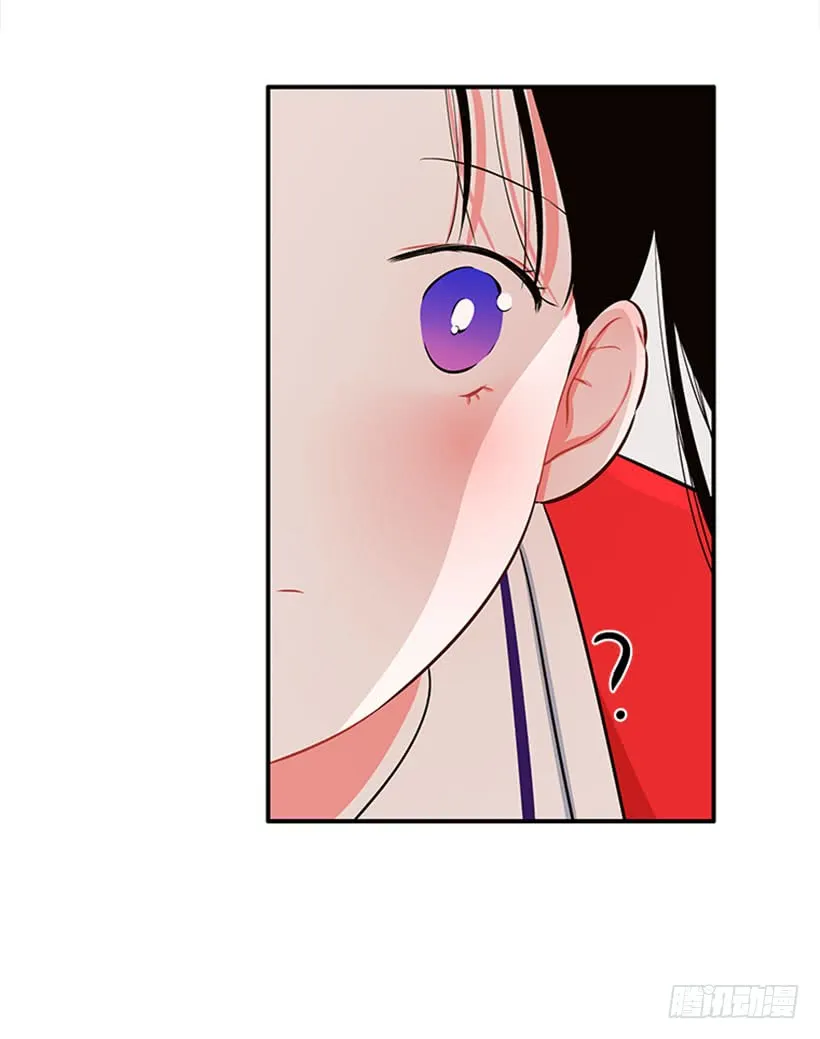 好想吃啊… 第38页