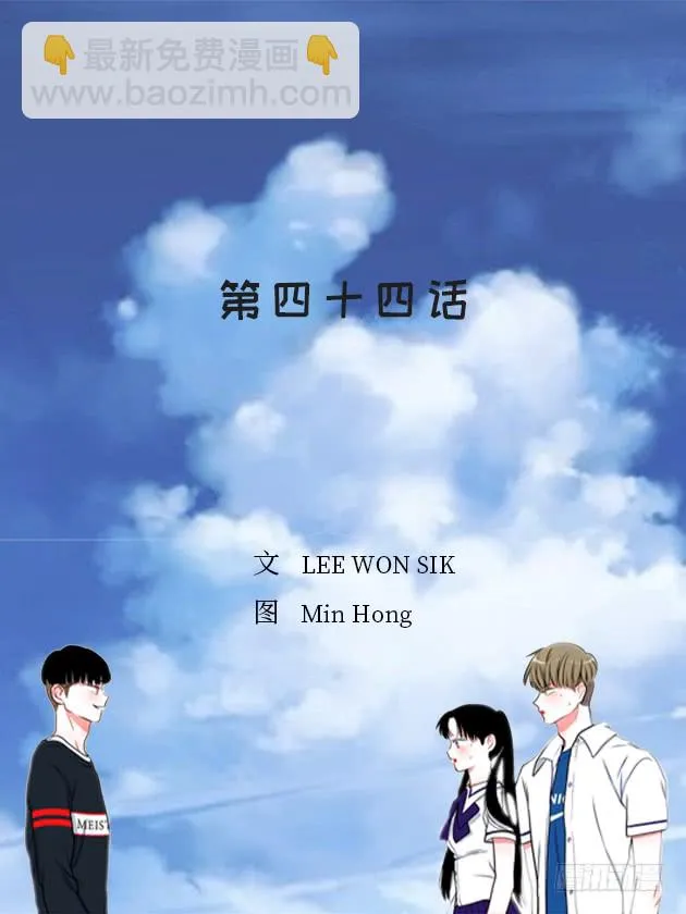 我们可不是来玩儿的 第2页