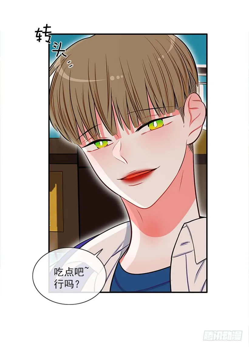 我们可不是来玩儿的 第4页