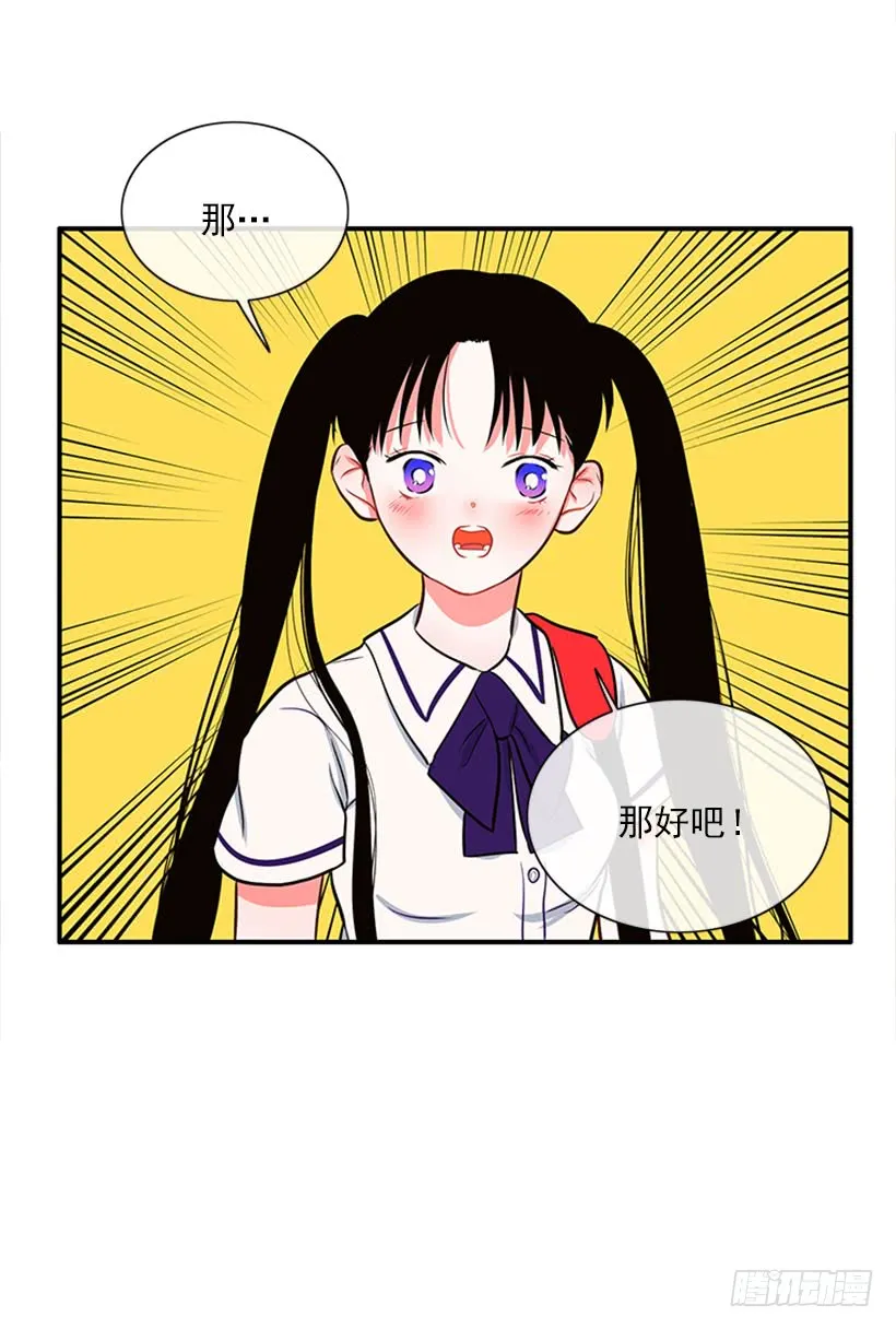 我们可不是来玩儿的 第5页