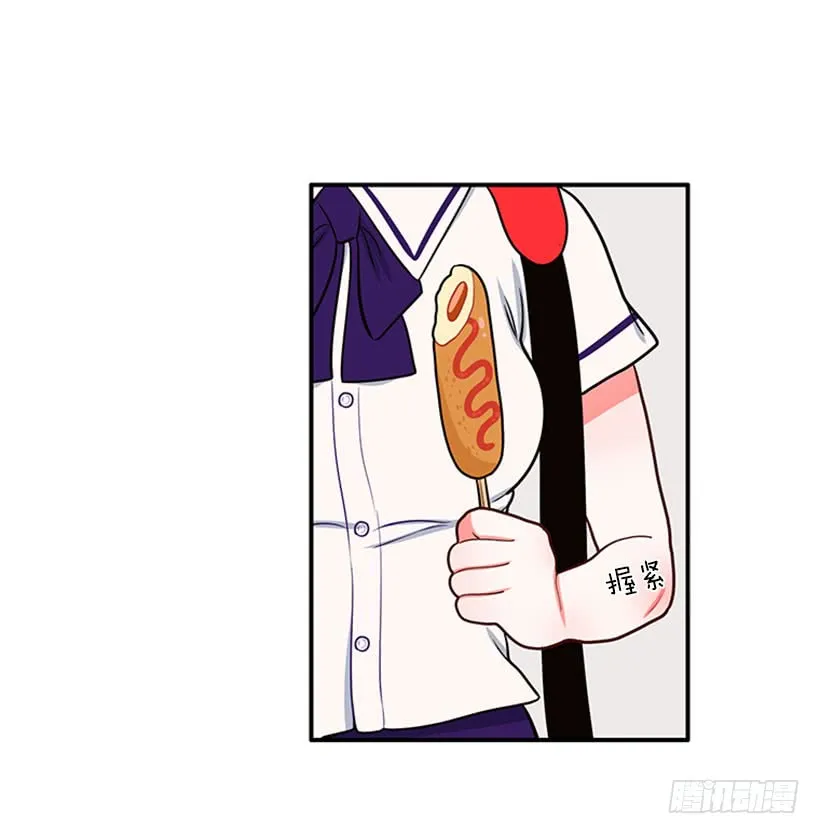 我们可不是来玩儿的 第6页