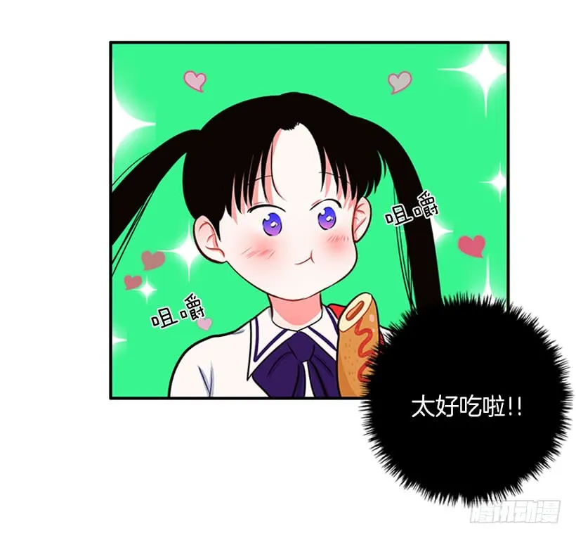我们可不是来玩儿的 第7页