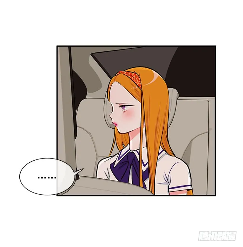 我们可不是来玩儿的 第11页