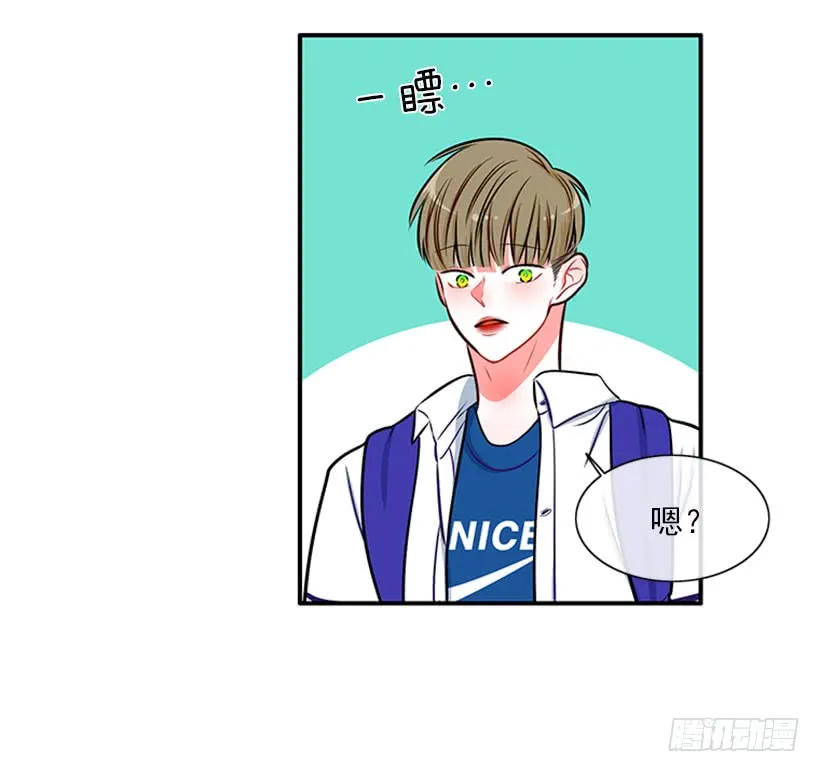 我们可不是来玩儿的 第22页