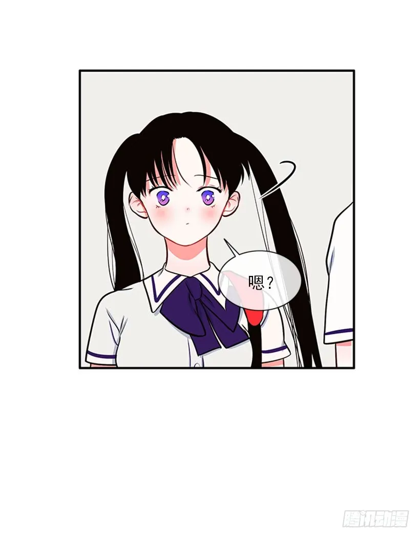 我们可不是来玩儿的 第25页