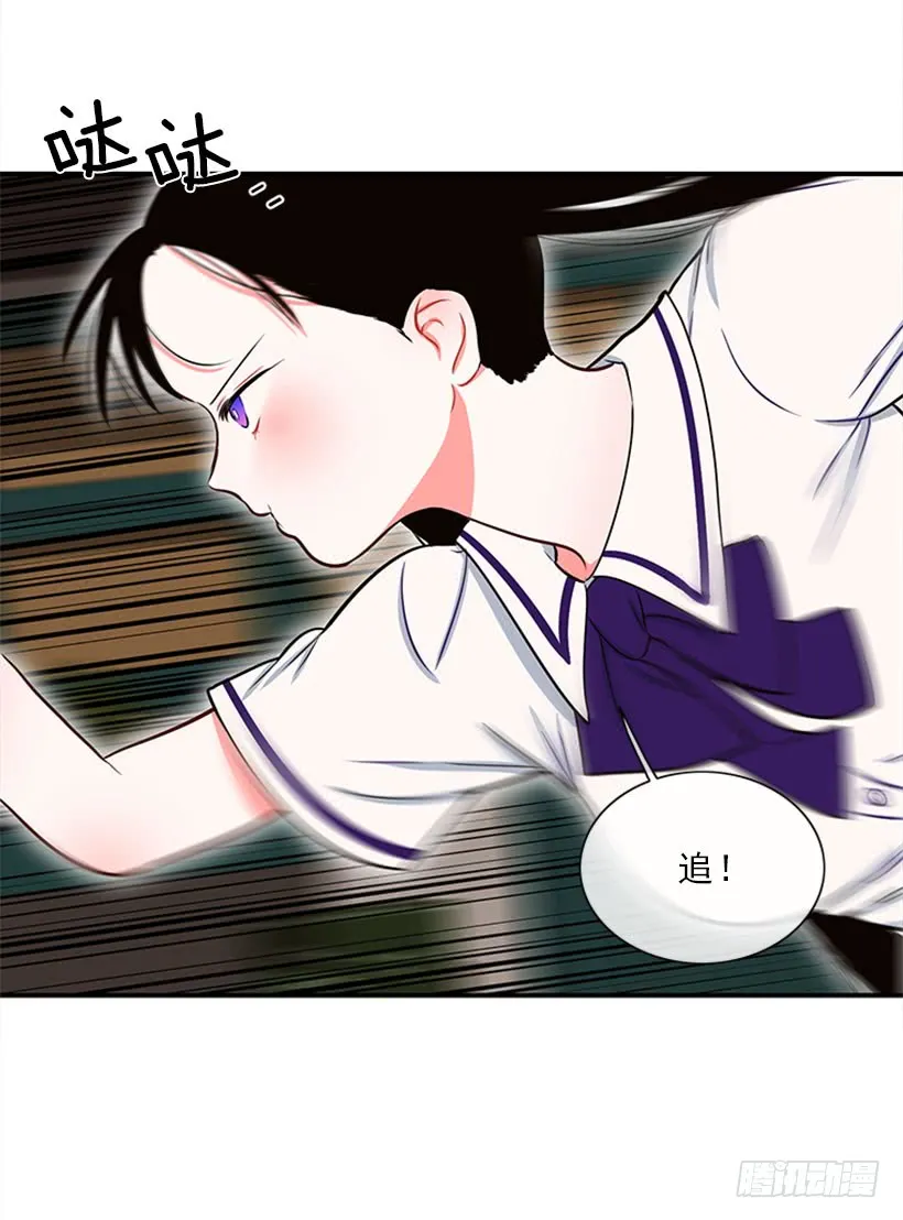 我们可不是来玩儿的 第32页