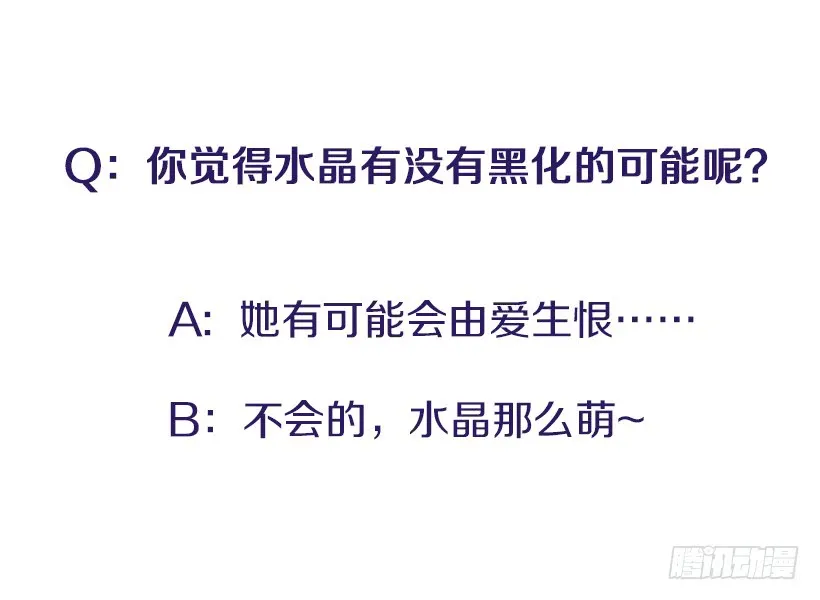 我们可不是来玩儿的 第41页