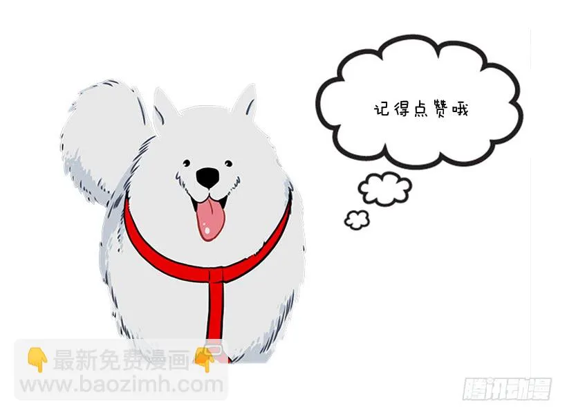 我们可不是来玩儿的 第42页