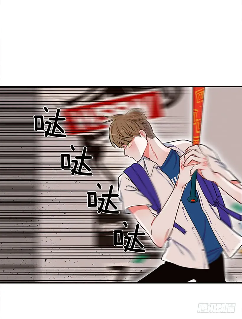我的猫崽 第23页