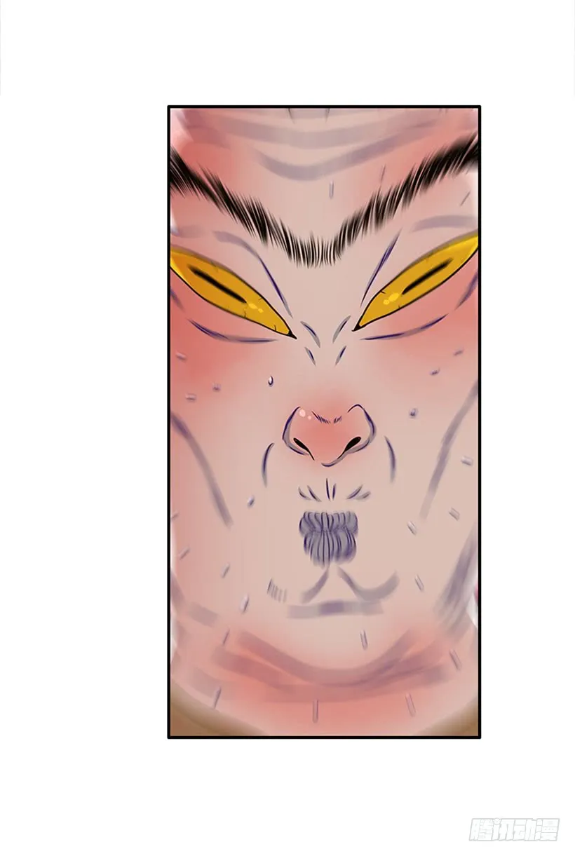 我的猫崽 第24页