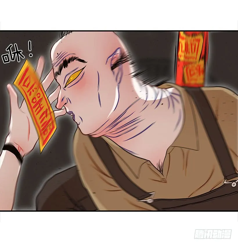 我的猫崽 第38页