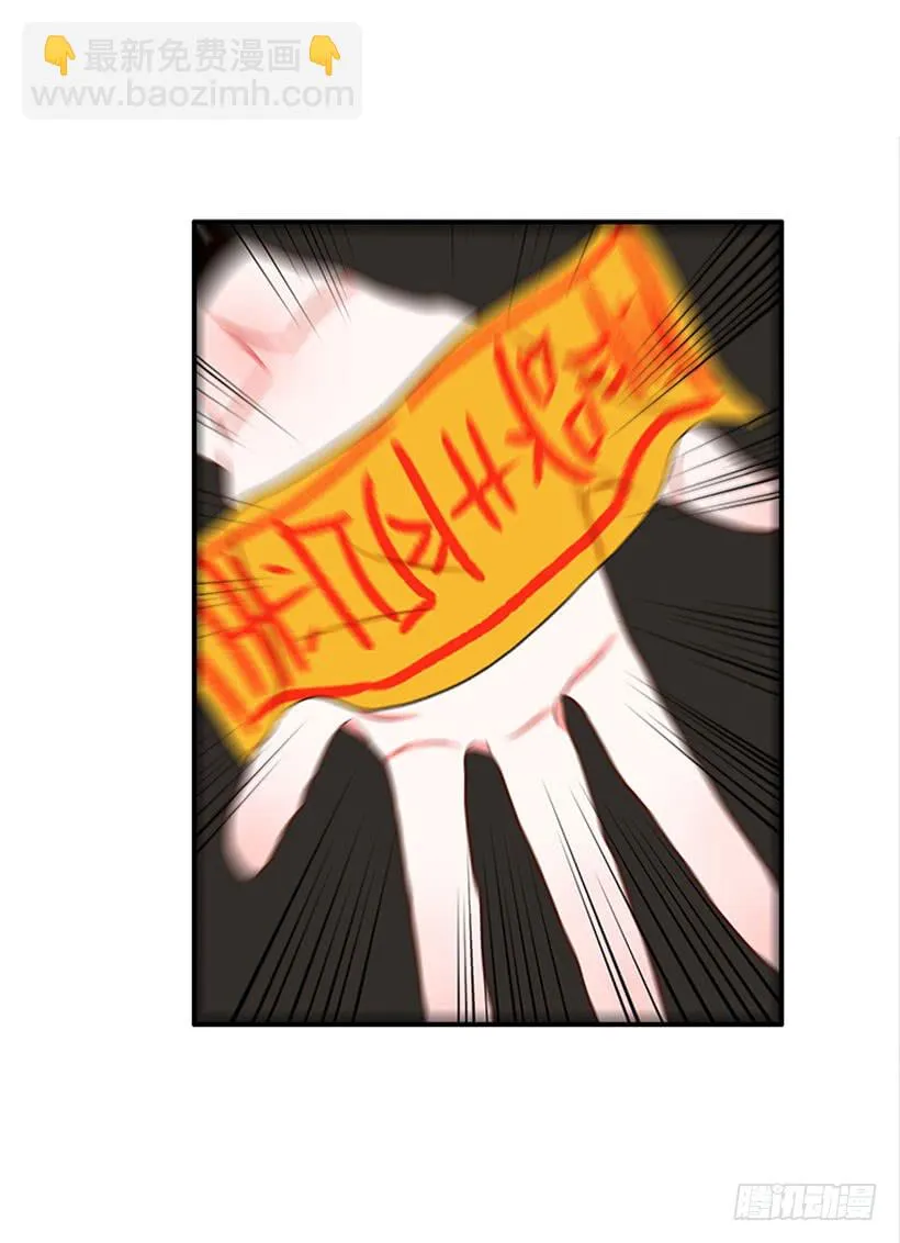 猫妈妈出场了 第3页