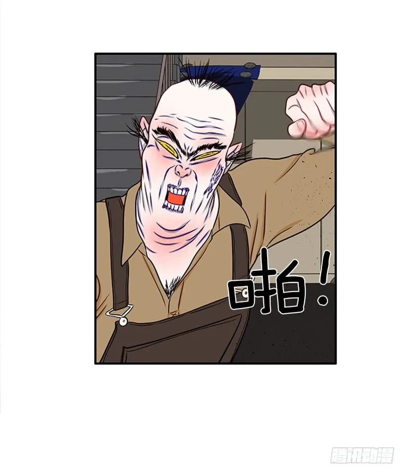 猫妈妈出场了 第14页