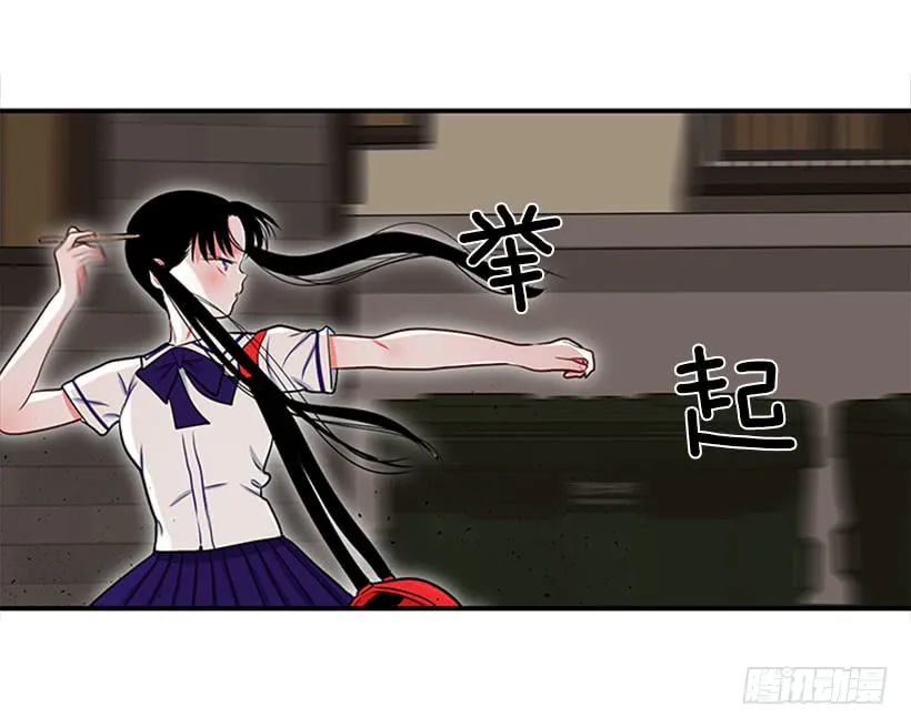 猫妈妈出场了 第16页