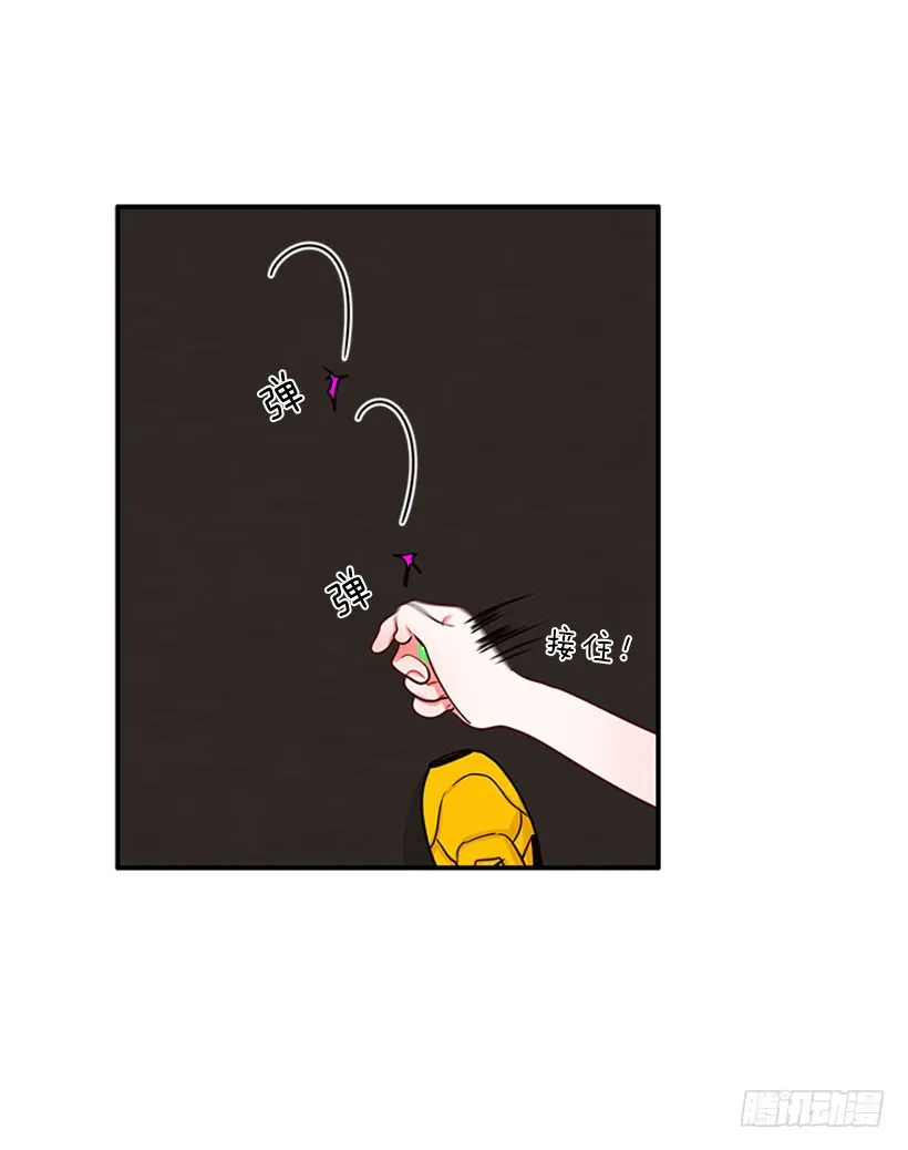 猫妈妈出场了 第29页