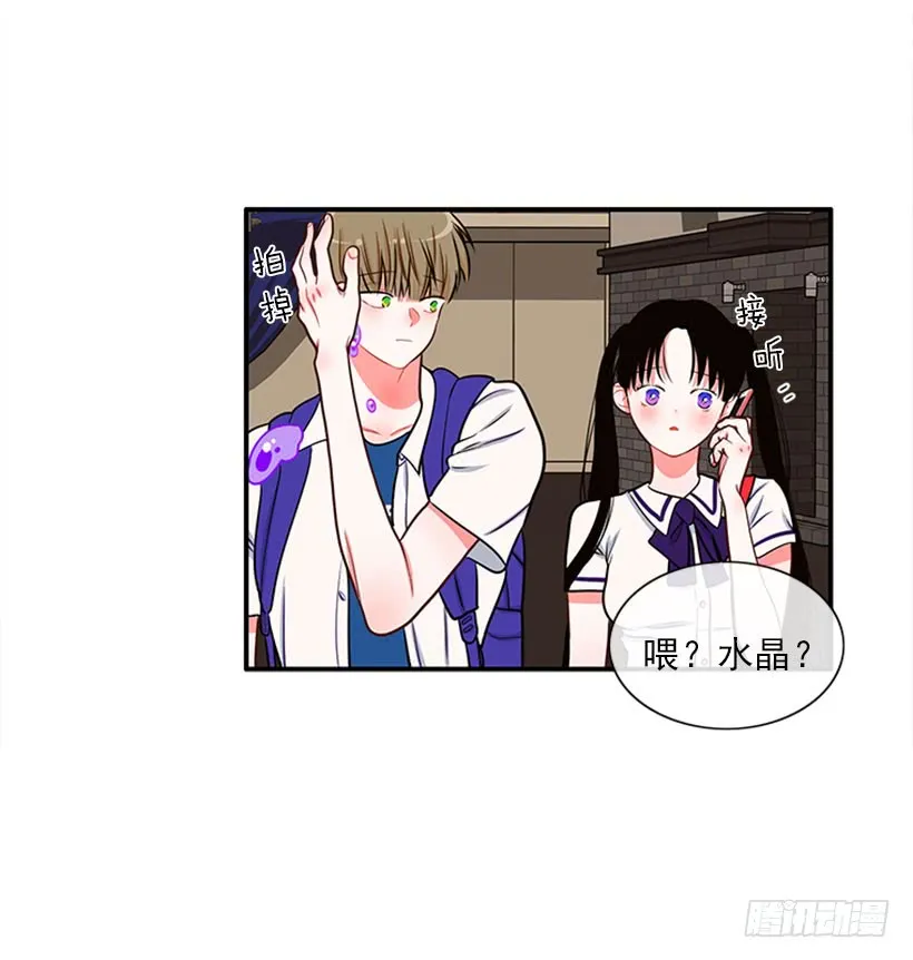 猫妈妈出场了 第36页
