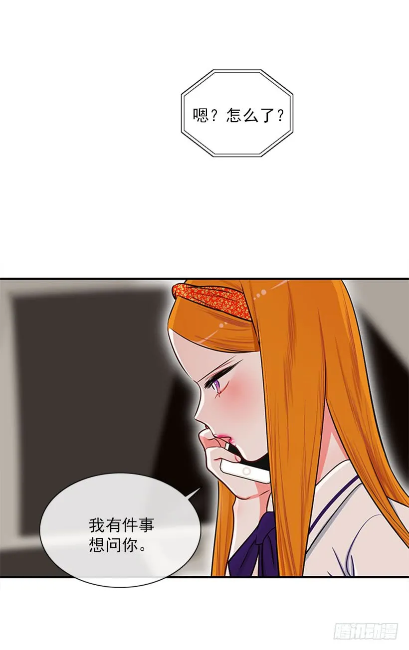 猫妈妈出场了 第38页