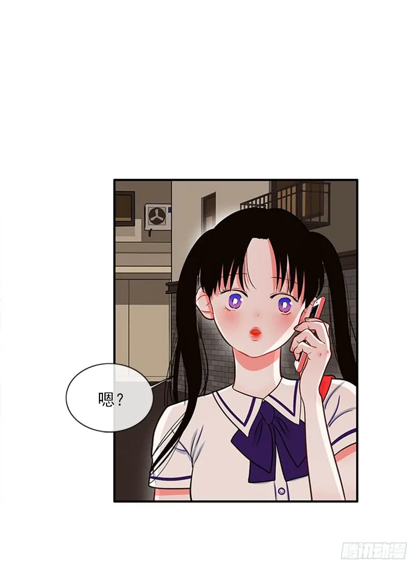 猫妈妈出场了 第39页