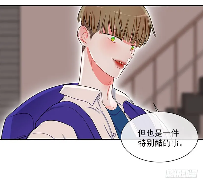 我的梦想就是你 第6页
