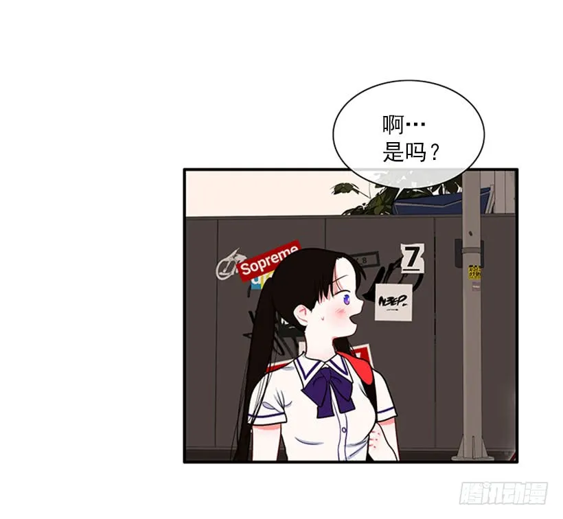 我的梦想就是你 第9页