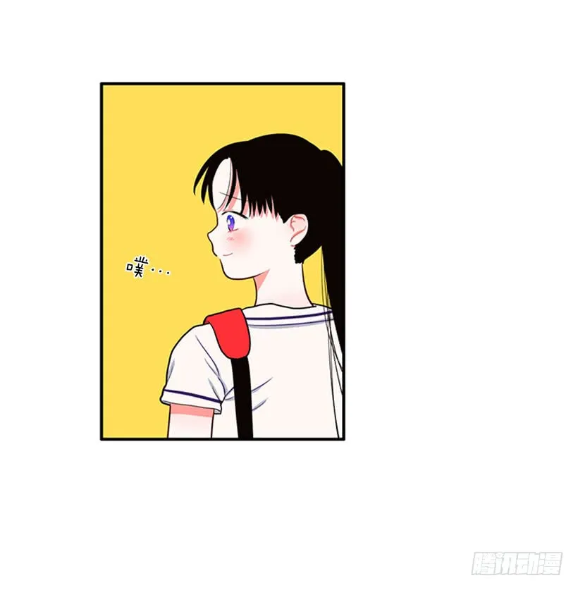 我的梦想就是你 第16页