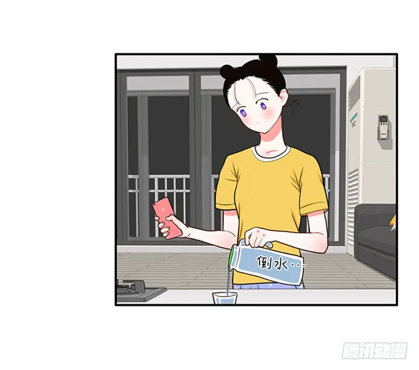 我的梦想就是你 第21页