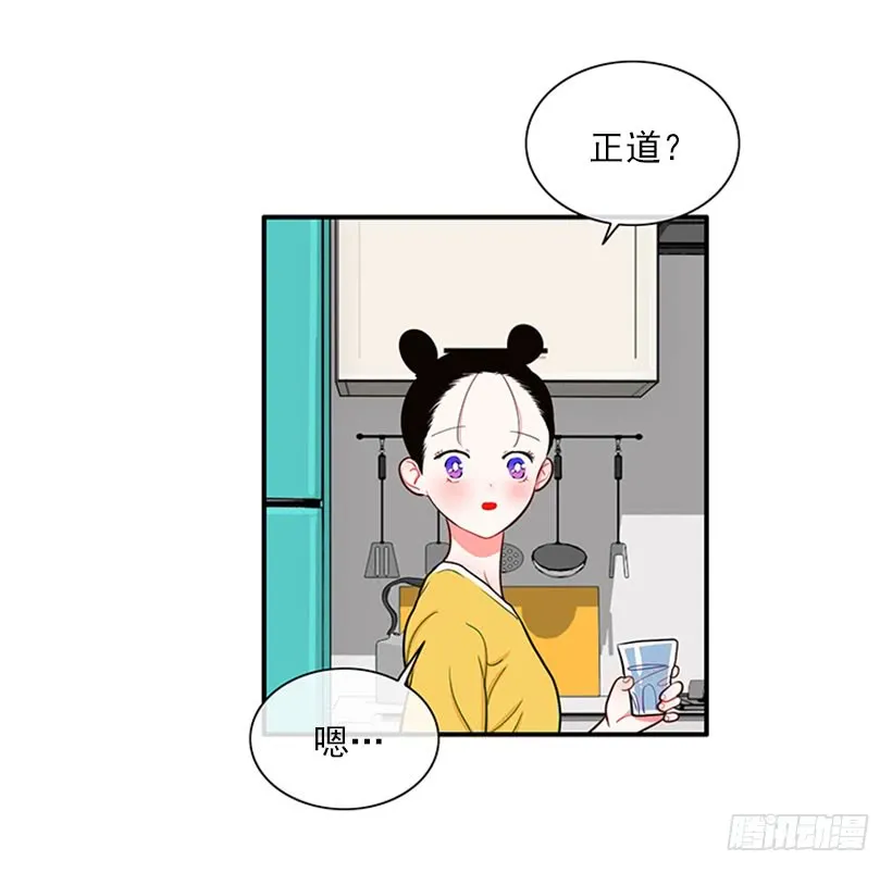 我的梦想就是你 第25页